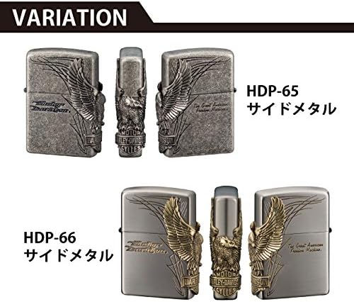 Zippo 2018 Model Harley Davidson Japan Limited Antique Nickel Brass Eagle HDP-66