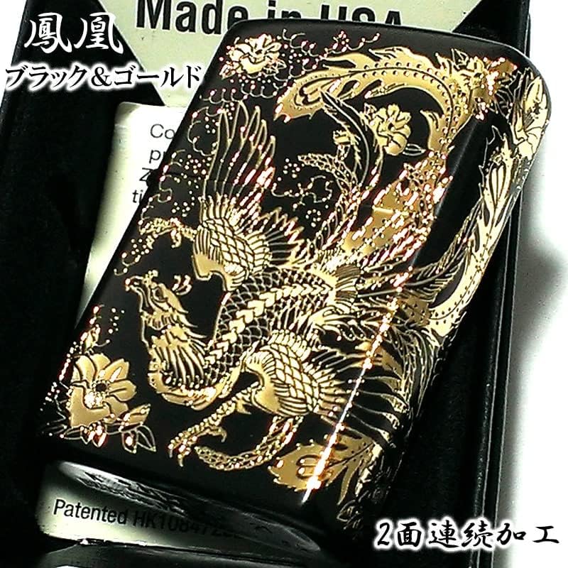 Zippo Lighter, Two Sided Phoenix Black Gold Jug, Double Sided Continuous Processing